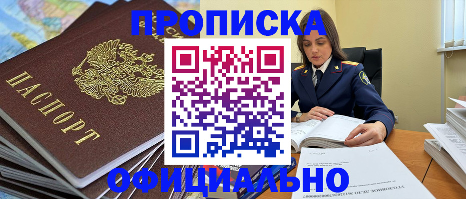 миграционный учет в Карелии