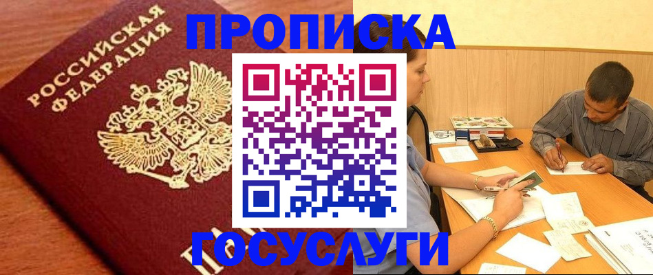 форма 3 в Карелии