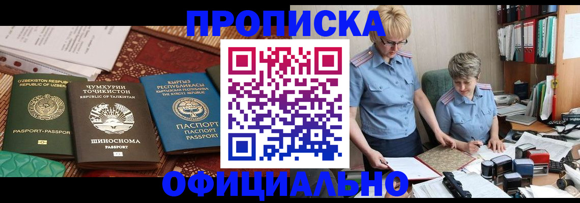 прописка для кредита в Карелии