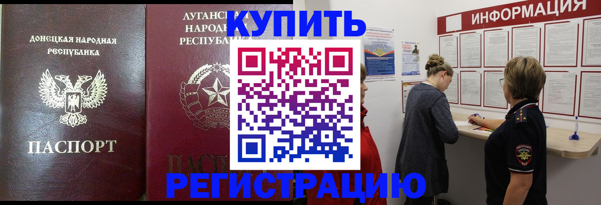 миграционный учет в Карелии