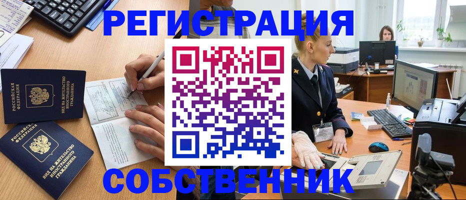 прописка поиск в Карелии